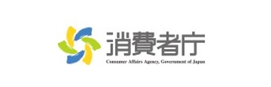 消費者庁