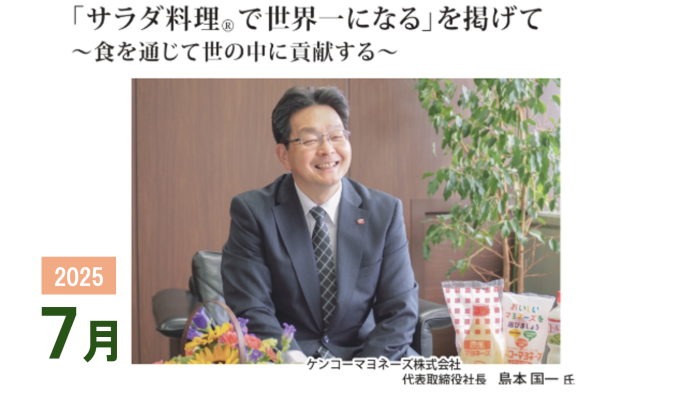 メインビジュアル11