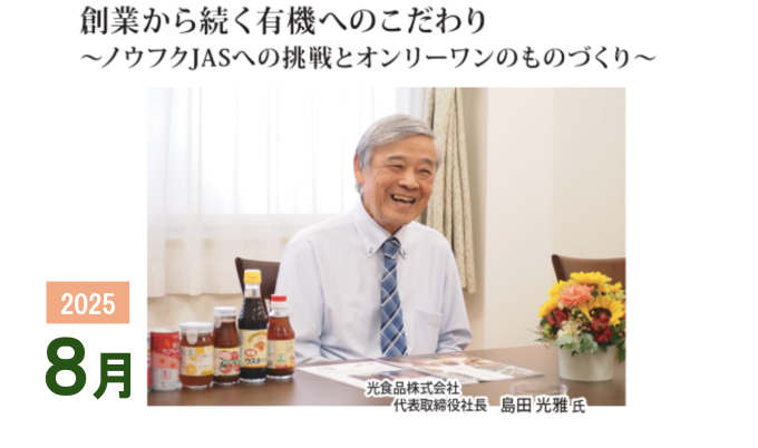 メインビジュアル10