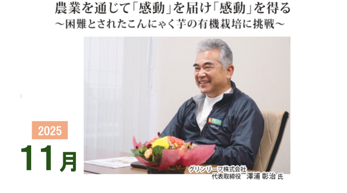 メインビジュアル7