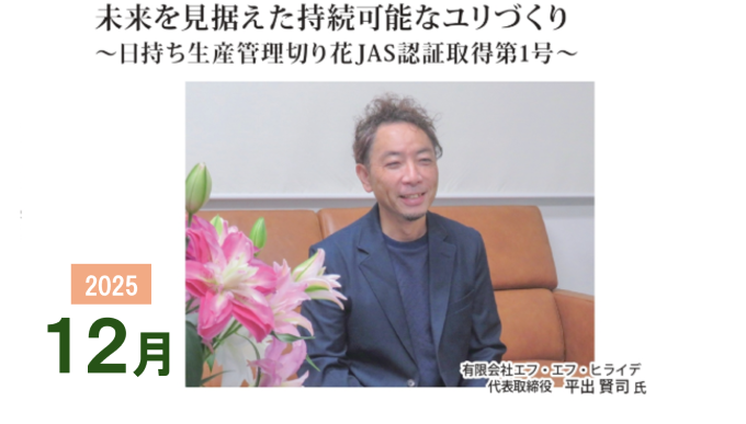 メインビジュアル6