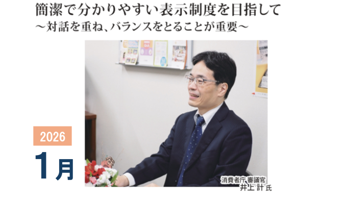メインビジュアル5