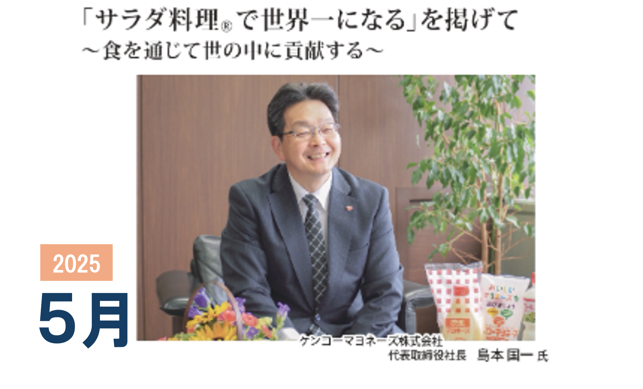 メインビジュアル1