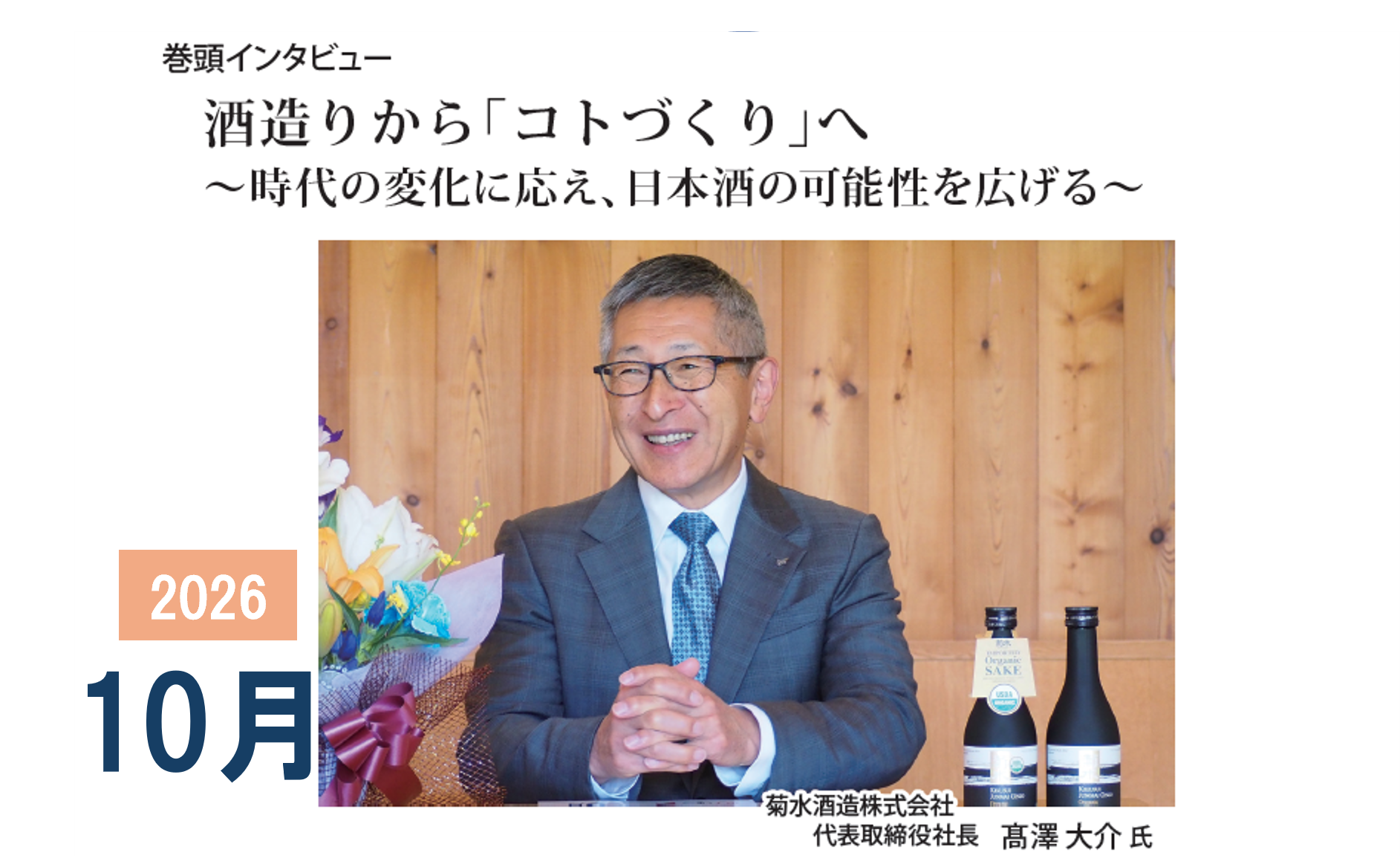 メインビジュアル1