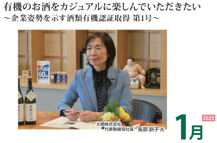 メインビジュアル1