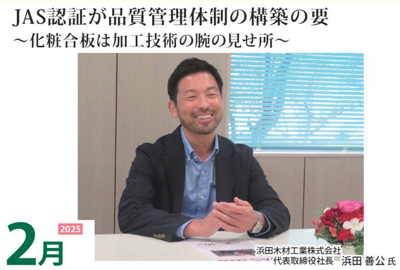 メインビジュアル2