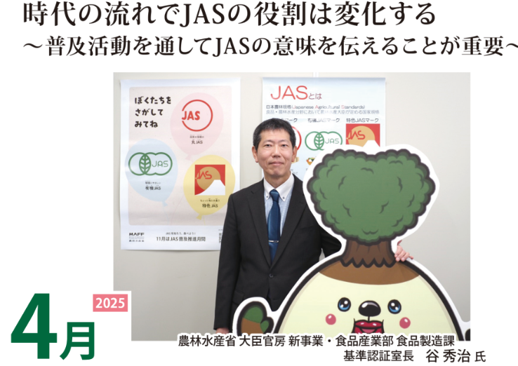 メインビジュアル4