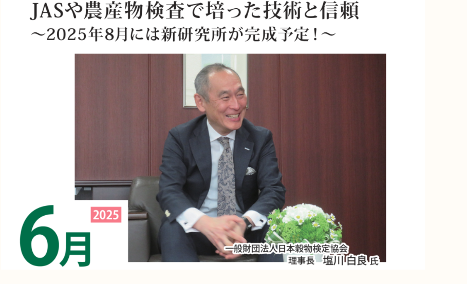 メインビジュアル6