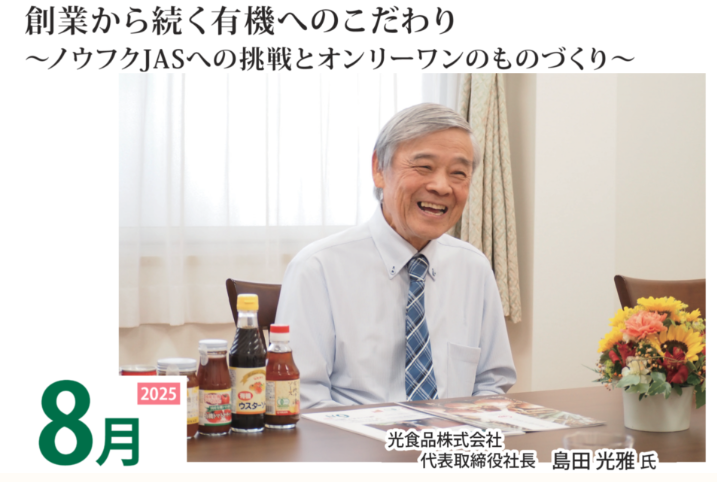 メインビジュアル8