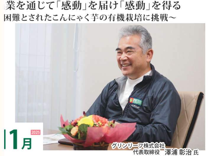 メインビジュアル11